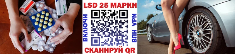 LSD-25 экстази кислота  Владимир 