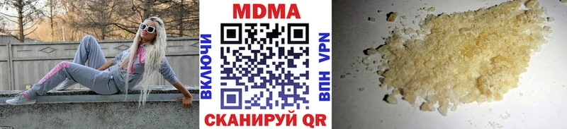 MDMA молли  блэк спрут как зайти  Владимир 