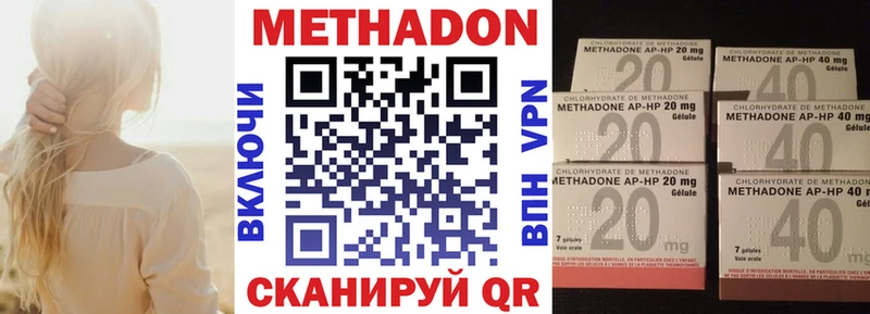 Метадон кристалл  продажа наркотиков  Владимир 