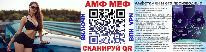 Метамфетамин мет ОМГ ОМГ онион Владимир наркотики