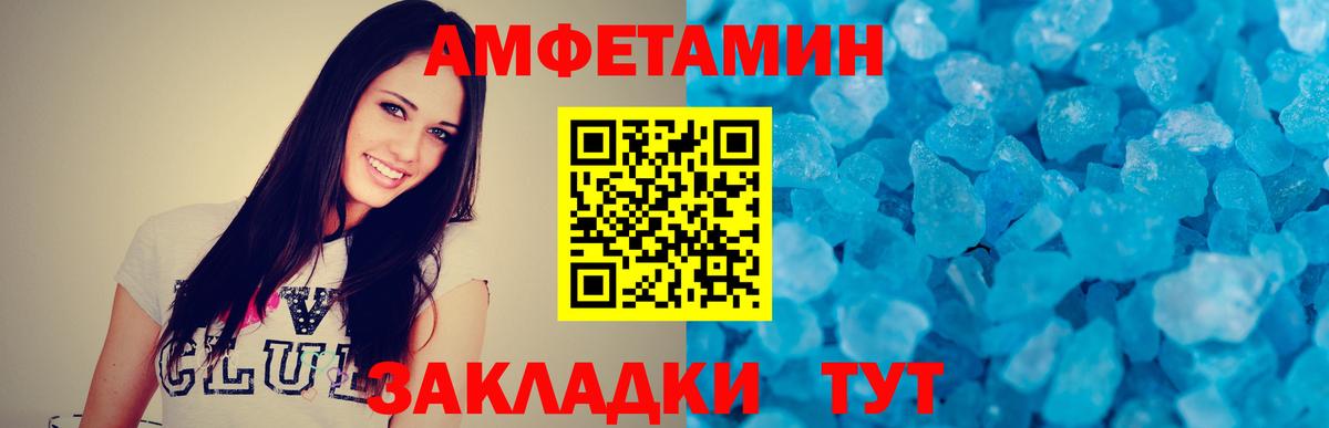 Метамфетамин витя Владимир