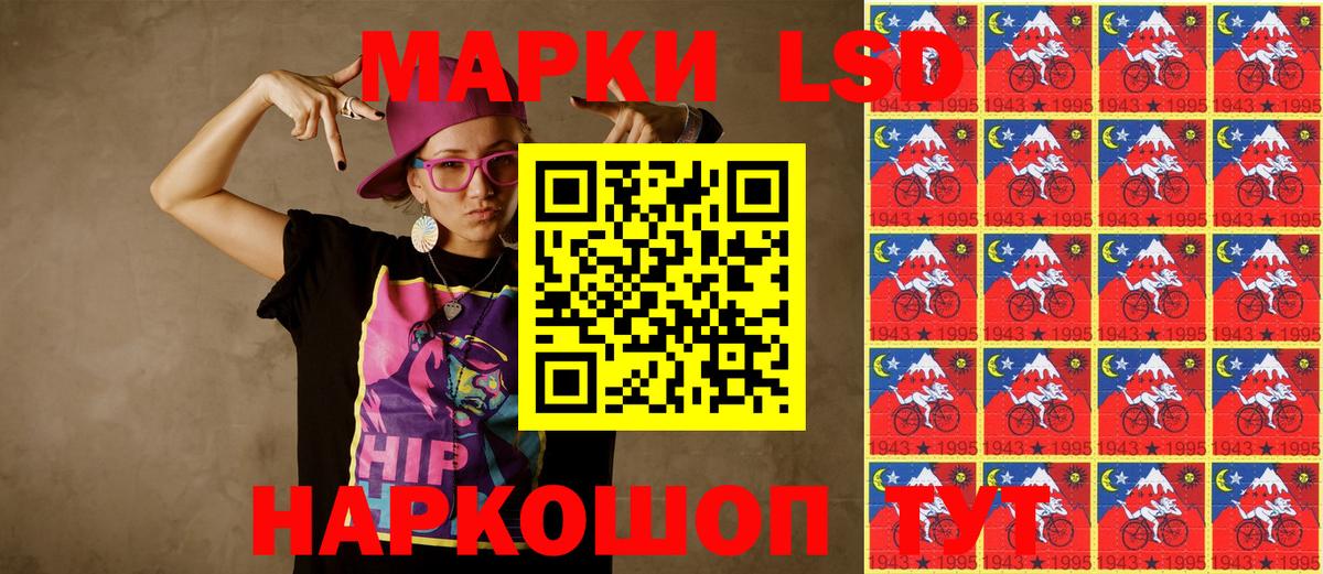 Марки 25I-NBOMe 1,8мг  Вход с VPN  Владимир  Марки N-bome  Марки 25I-NBOMe 1,8мг 