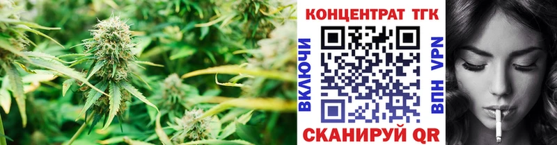 Дистиллят ТГК жижа  Владимир 