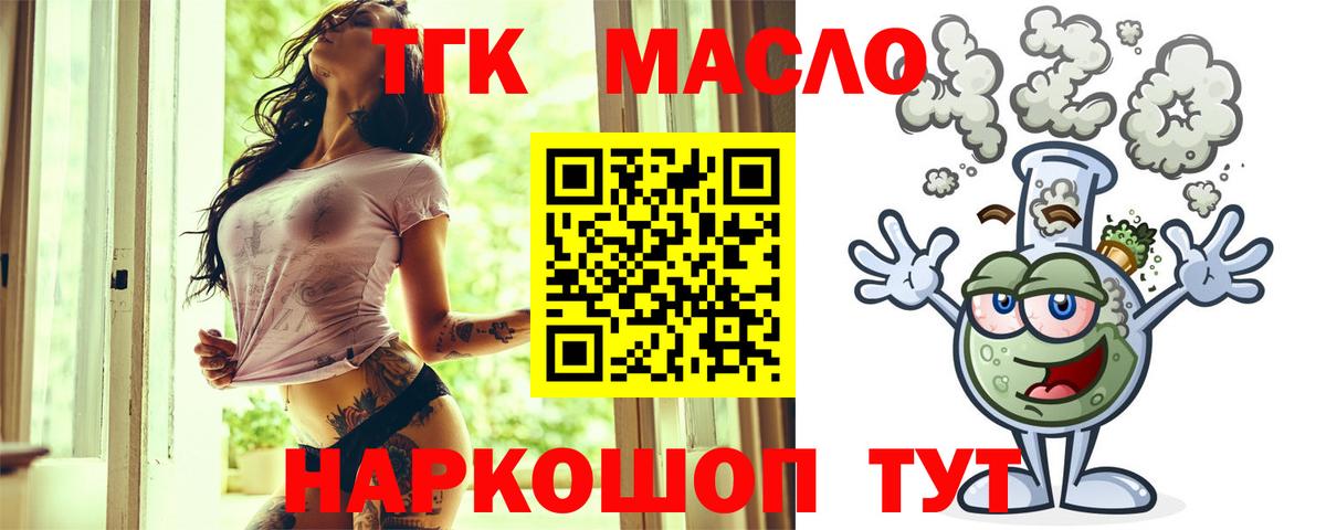 Дистиллят ТГК Wax Владимир