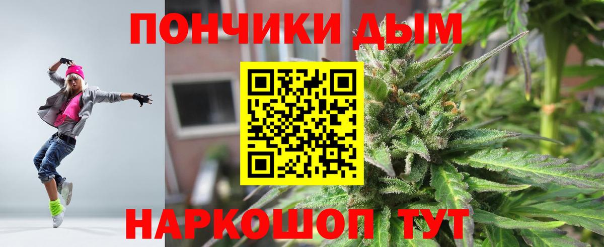 Шишки марихуана Ganja  Канабис ГИДРОПОН  Вход с VPN  Каннабис сатива  Владимир 